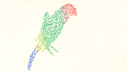 The Tongue of the Hidden, still: image © Jila Peacock
