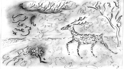 The Tongue of the Hidden, still: pre-production concept still